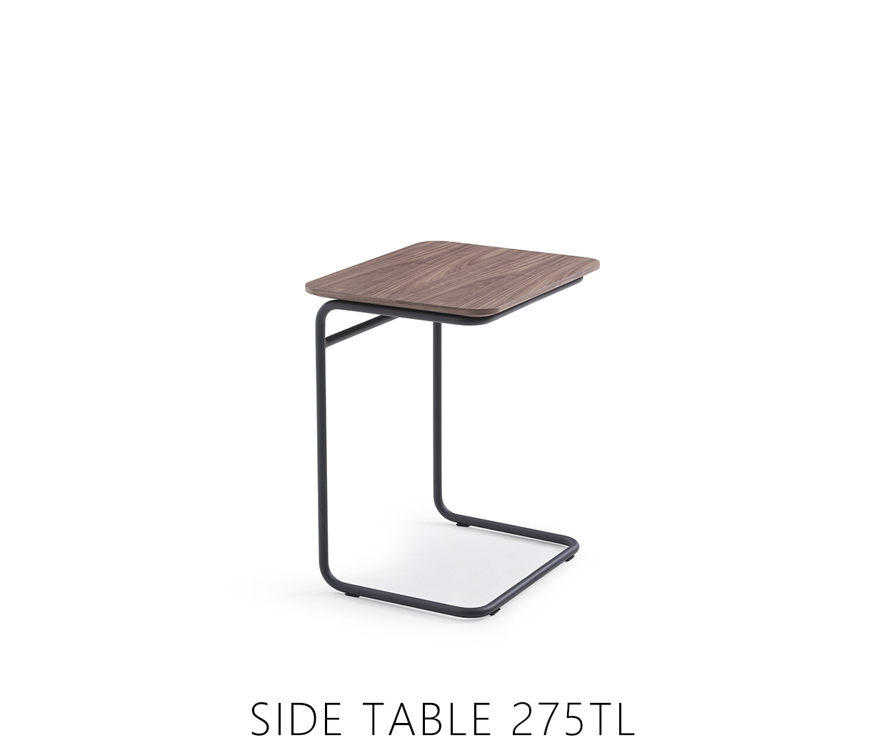 SIDE TABLE 275TL